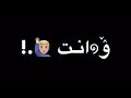 حالات واتس مهرجانات2020💥اتلاهيت فمتاهه الدنيا🌏🤤