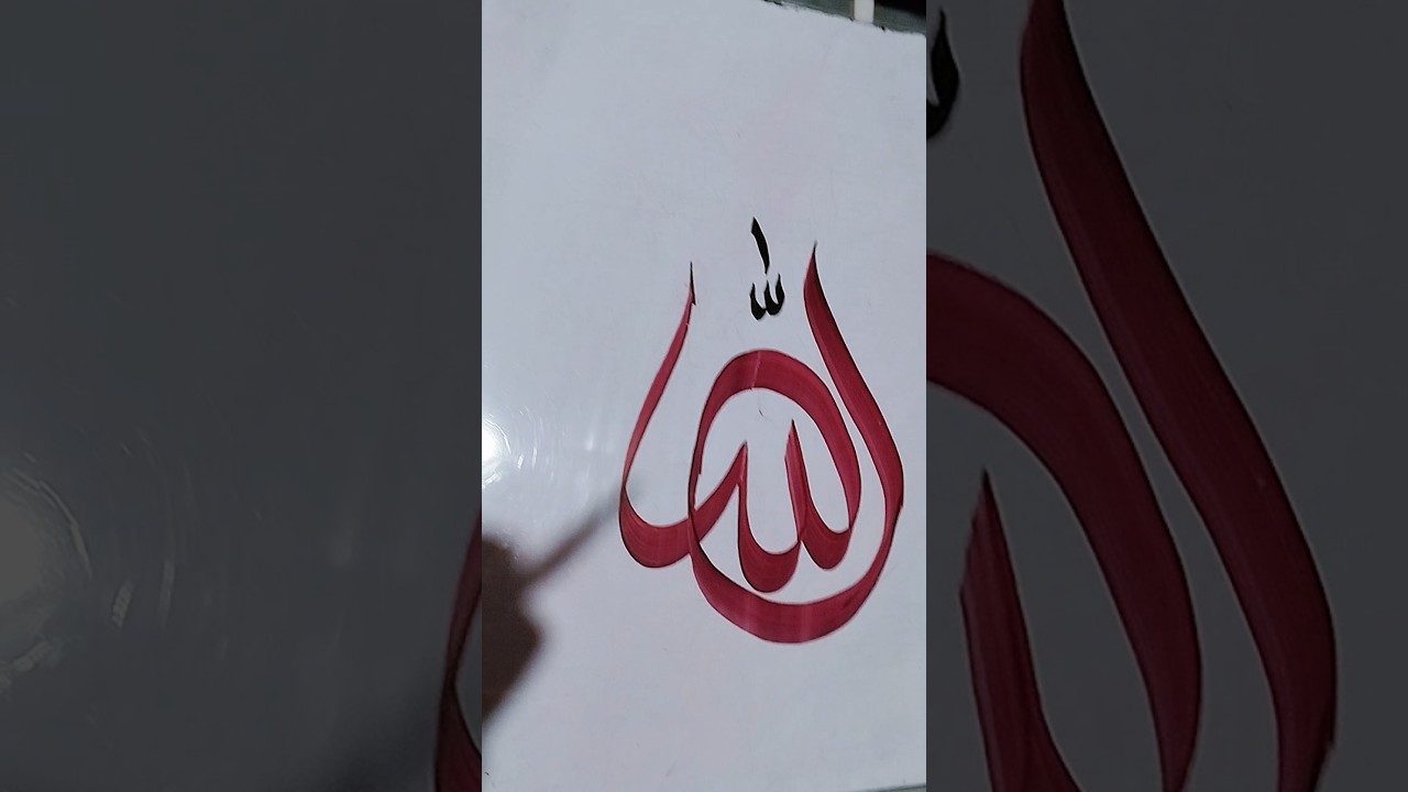 Allah name Arabic calligraphy tutorial #shorts #shortvideo #arabic #artist