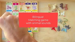 Teaching names of animals and their sounds through play, matching game screenshot 5