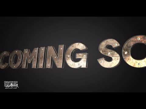 انتظروا منتج صهيب للعود والعنبر والعطور الجديد