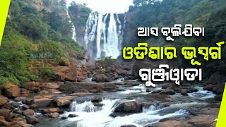 Special Report: Gunjiwada Waterfall, A Heaven In Odisha, Captivates Tourists With Enchanting Views