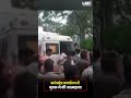 Kendrapara Collectorate Youth Suicide Case: कलेक्ट्रेट कार्यालय में युवक ने की आत्महत्या |UBC NEWS