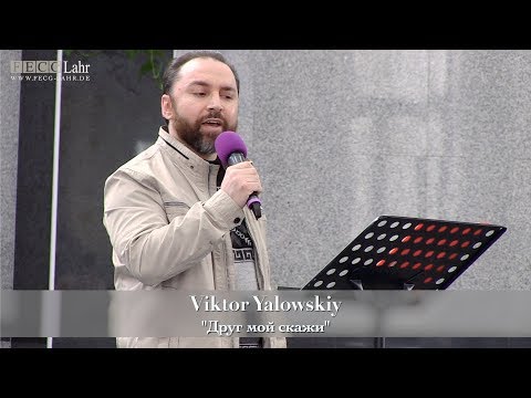 FECG Lahr - Viktor Yalowskiy - "Друг мой скажи"