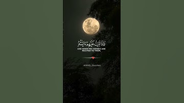 سورة الانفال الاية 2 "الذين اذا ذكر الله وجلت قلوبهم" #قرآن #استوري #راحة_نفسية #قران_كريم