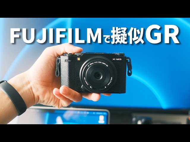 A Pseudo-GR!?] FUJIFILM Cameras I Recommend for Those Who Can't