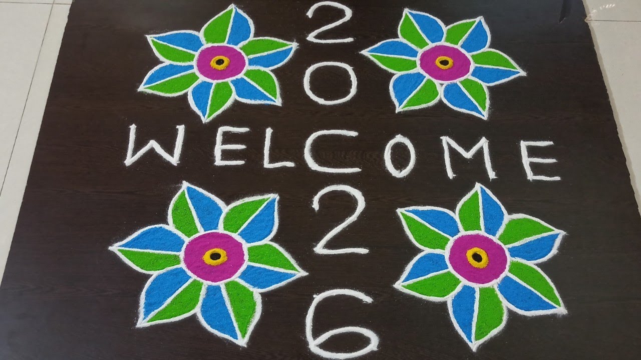 New year rangoli designs// 2026 rangoli designs//flower designs// simple rangoli// 