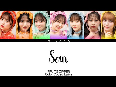 ♪♪♪さんの専用ページ FRUITS ZIPPER - San | Color Coded Lyrics (KAN/ROM/ENG/INDO) - YouTube