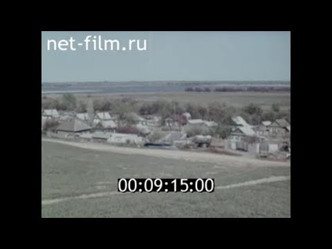 1988г. с. Соленое Займище Черноярский район Астраханская обл