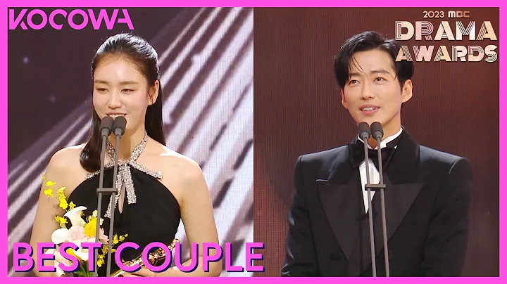 Best Couple Award Winners: Ahn Eun Jin & Namkoong Min | 2023 MBC Drama Awards | KOCOWA+ - DayDayNews