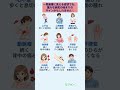一見無害に見える症状でも、重大な病気の始まりのサインかもしれません！