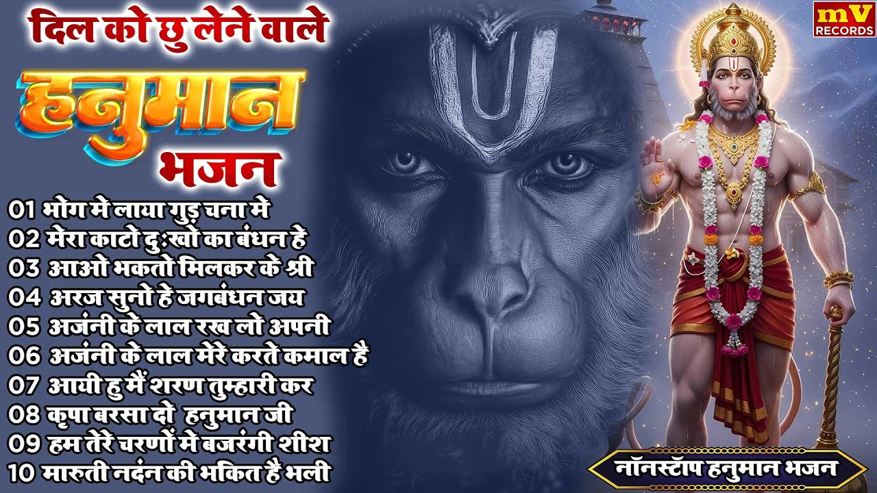 हनुमान जी स्पेशल भजन: बाला जी की दिवानी | Balaji Ki Diwani | Ramkumar Lakkha