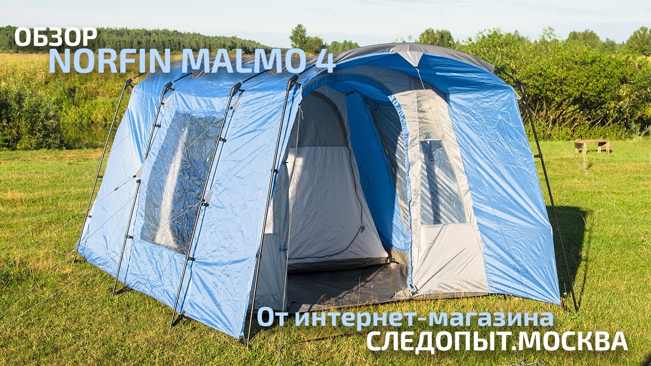 Следопыт Павловский Посад Интернет Магазин