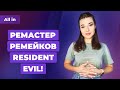 STALKER 2 заморожен, обзоры Gran Turismo 7, улучшения Resident Evil. Игровые новости ALL IN 3.03