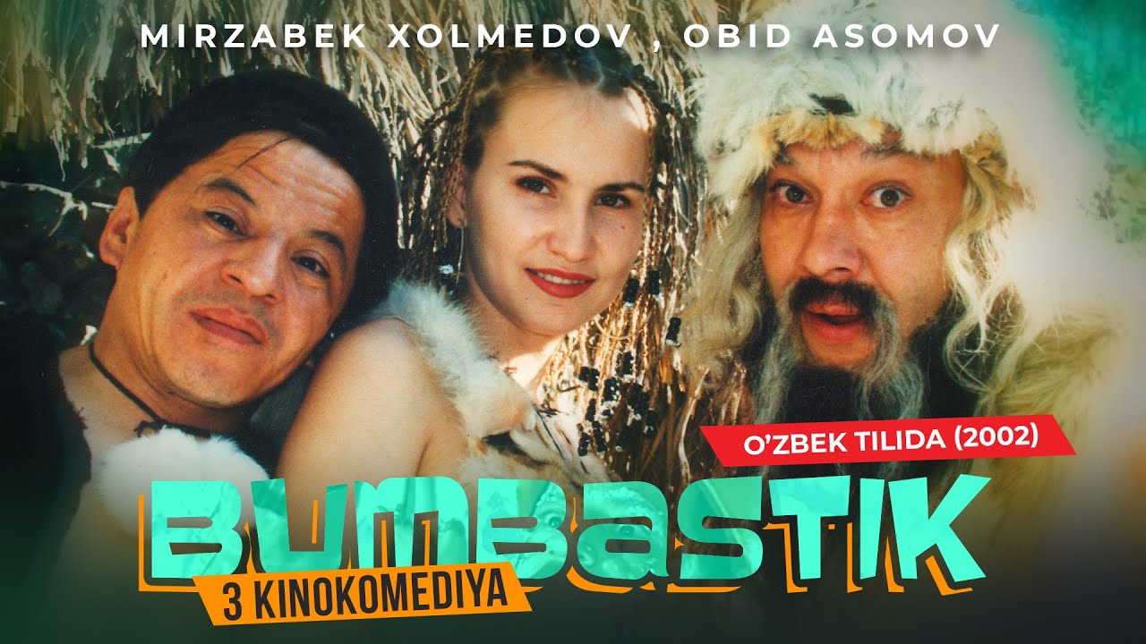 «Bumbastik» - 3 Kinokomediya | Obid Asomov, Mirzabek Xolmedov (O’zbek tilida)