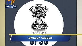 4 PM | Ghantaravam | News Headlines | 30th Sep 2020 | ETV Andhra Pradesh