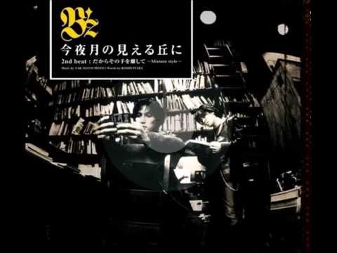 （ピアノで歌ってみた） B'z「今夜月の見える丘に」