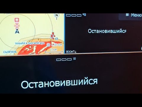 "Остановившийся".Остановилась эхограма в SideScan, DownScan и Sonar в эхолоте Lowrance!‼️Что делать?