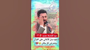 #اكسبلور #دويتو #تلاوة_خاشعة #لايك #تيك_توك #ترند #افلا_يتدبرون_القرآن #ترند_تيك_توك