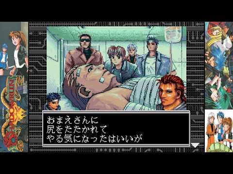 Shadowrun [シャドウラン] Game Sample - Sega / Mega CD - YouTube
