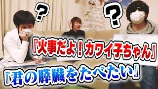 映画好きなら『タイトル』だけで内容分かるっしょ？