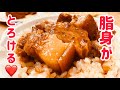 【台湾グルメ④⑦】180円で食べれる脂身トロける豚角煮ご飯！絶品！絶対に食べて欲しい！