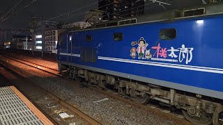 【響くVVVFの加速音♪】4096レ EF210形100番台118号機(新塗装) コキ17両 南流山駅 発車シーン 2026.06.08