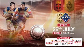 Trinity College vs Royal College - 80th Bradby Shield 2026 - 2nd Leg screenshot 4