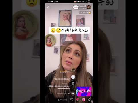 ابرار تتهاوش في البث مع زوجها