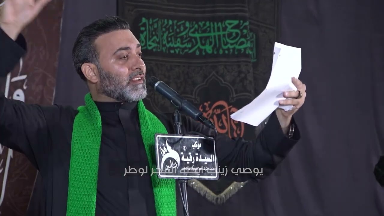 يا وليان   -  الرادود سيد بهاء الحلو | محرم 1444 هـ