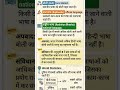 📑Bhasha kise kehte hain? 🤔 (Hindi Grammar)✍🏻