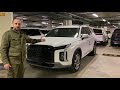 Рестайлинговый Hyundai Palisade 2022 г. из Кореи в минимальной комплектации.