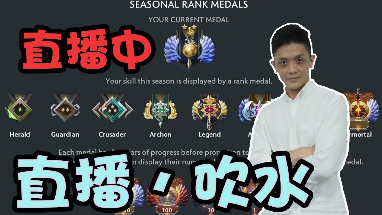 话将快就快过完年啦，全部去完玩RV9,没办法我没钱买《 #dota2 》#直播 ，星期六，dota2