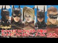 【フィギュア】DCオールスターズ展示 バットマン フォーエヴァー アーカム・ナイト HOTTOYS DC ALL STARS BATMAN