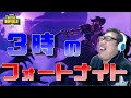 【フォートナイト】シーズン４　アリーナチャンピオンリーグへの道【Fortnite/FORTNITE】