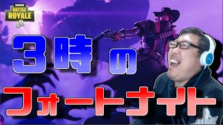 【フォートナイト】シーズン４　アリーナチャンピオンリーグへの道【Fortnite/FORTNITE】