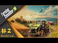 Farming Simulator 25 - Полный релакс Ч.2) Не гайд! Не прохождение!