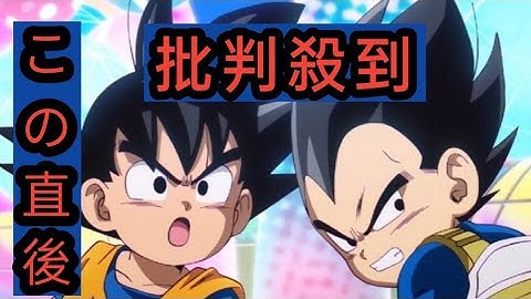 『ドラゴンボールDAIMA』悟空以外の主要12キャラ声優変更　子ども化（ミニ）でブルマ役は中原麻衣・ベジータ役は三野雄大