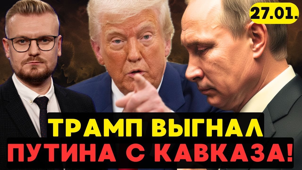 Конец "русского мира" на Кавказе: США и Армения запускают коридор в обход РФ и Ирана. - Печий