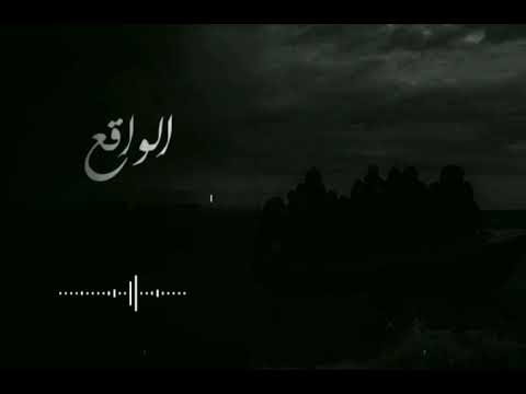 𝐴𝑛𝑖𝑠 𝐷𝑧𝑖𝑟𝑖 _𝐿𝑎 𝑚𝑖𝑠𝑒̀𝑟𝑒 [𝐶𝑙𝑖𝑝 𝑂𝑓𝑓𝑖𝑐𝑖𝑒𝑙](الواقع)