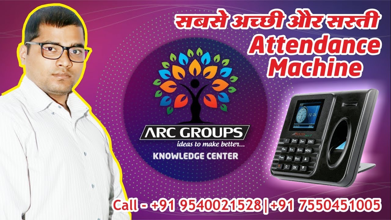 C101 Realtime Fingerprint Attendance Machine Review by ARC GROUPS