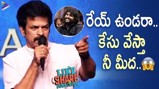 Brahmaji Funny Speech  Like Share Subscribe Pre Release  Nani  Santosh Shoban  Faria Abdullah