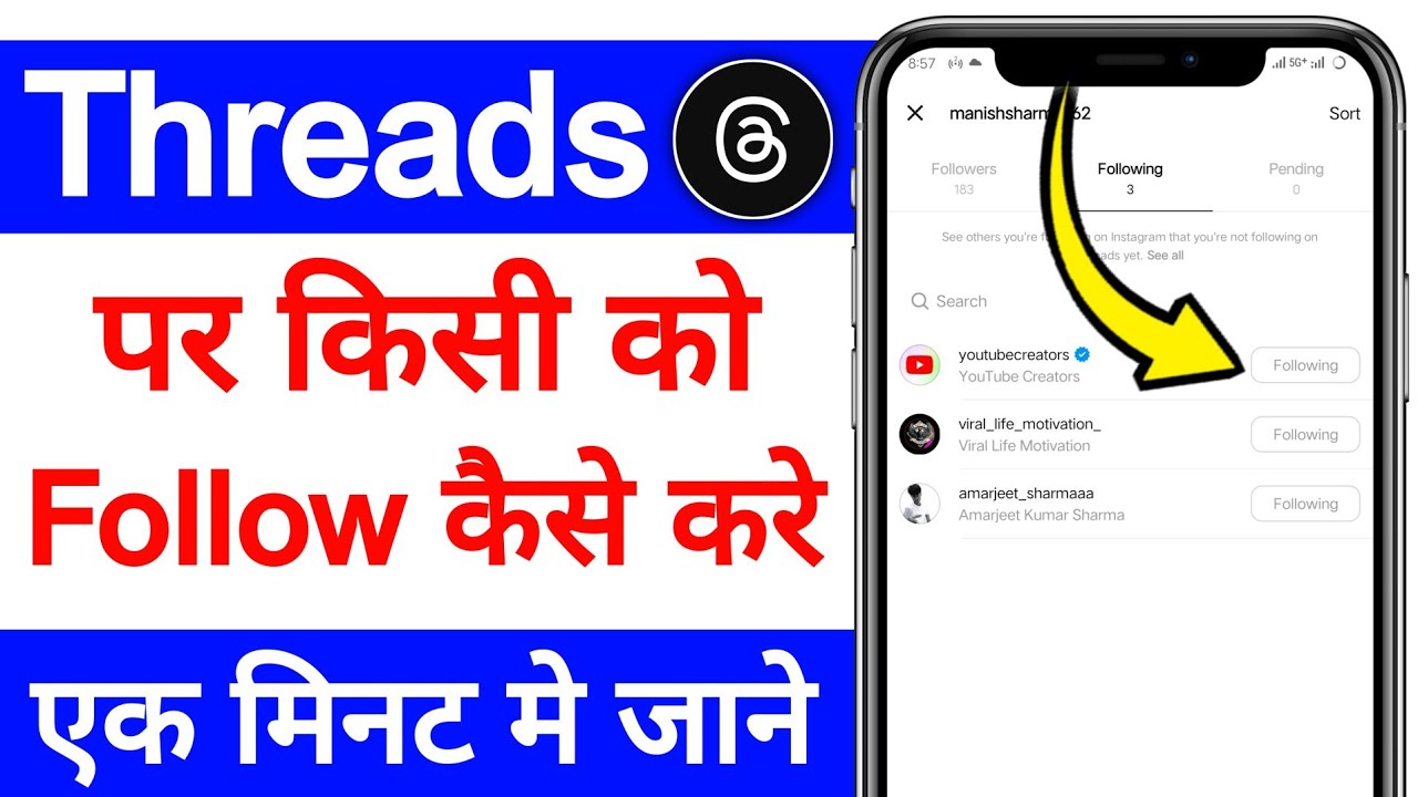 Threads par kisi ko follow kaise kare | How to follow someone on threads | threads se follow karen