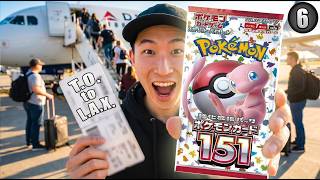 I traded Pokemon cards for a plane ticket