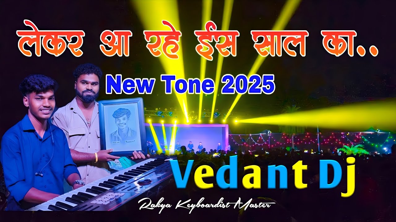 New Tone ♥️🎹 Rakya Keyboardist Master ✌️ Vedant Dj Musical Party MH