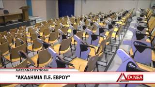 17 Seminaria Gia Polites Dpth