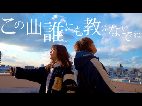 「この曲誰にも教えないでね」1000日間 / 乃紫（TOKUMIX RiMy full cover.）