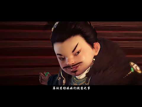 【劍俠情緣叁】白帝江關-公孫二娘斬宮傲
