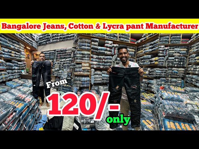 Pune Cheapest Wholesale Shirts,Jeans Market | Shirt and Jeans Wholesale -  YouTube | Wholesale shirts, Jeans wholesale, Jean shirts