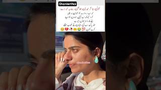 Maike Ka Dard🥺🤲😭💔🥀#mustwatch #emotional #trending #shorts #marriage