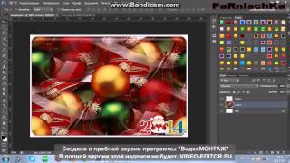 Видеоурок по фотошопу CS6 от PaRnIschKi #1 АРТ Видеоурок по фотошопу CS6 от PaRnIschKi #1 АРТ
